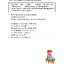 สังคมศึกษา ป. 6 (หลักสูตร 2551)