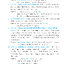 คู่มือ-เตรียมสอบ ภาษาอังกฤษ ป.6 เข้า ม.1 (พิมพ์ 2 สี)