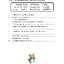 สังคมศึกษา ป. 3 (หลักสูตร 2551)