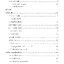 สรุปกฎ สูตร ฟิสิกส์ ม.ปลาย