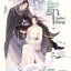 [พร้อมส่ง] [SET] เคียงรัก บัลลังก์มังกร เล่ม 1-2 จบ