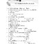 สังคมศึกษา ป. 4 (หลักสูตร 2551)