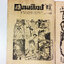 การ์ตูนเด็กน้อย เล่ม 9 การ์ตูนสะสม หนังสือหายาก หนังสือสะสม หนังสือ [คุ้มอักษรไทย]