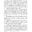หน้าที่พลเมือง ม.2 (หลักสูตร 2551)