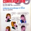 English Conversation บทสนทนาภาษาอังกฤษ 99 ชั่วโมง