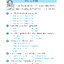 ภาษาพาที วรรณคดีลำนำ ป.6 (ฉบับปรับปรุง 2567) พิมพ์ 2 สี ฟรี!! เฉลย