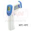 AF110 / SMART SENSOR เครื่องวัดอุณหภูมิ อินฟราเรด INFRARED THERMOMETER