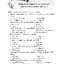 สังคมศึกษา ป. 4 (หลักสูตร 2551)