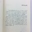 หนังสือราคาพิเศษ59บาท คุณแม่ของผมหัวใจมหึมา แม่ลูก ครอบครัว หนังสือ