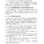 หน้าที่พลเมือง ม.3 (หลักสูตร 2551)