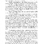 ประวัติศาสตร์ ม.3 (หลักสูตร 2551)