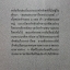 คำศัพท์ญี่ปุ่น-ไทย Japanese-Thai Vocabularies