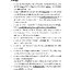 ตะลุยโจทย์ สังคมศึกษา ม.2 รวม 5 สาระ (หลักสูตร 2551)