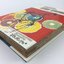 รวมเพลงเอกพระราชทาน พยงค์ มุกดาพันธ์ หนังสือวัฒนธรรม ประเพณี หนังสือสะสม หนังสือหายาก เพลง ดนตรี เนื้อเพลง บทเพลง