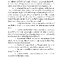 ประวัติศาสตร์ ม.3 (หลักสูตร 2551)