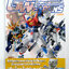 GUNDAM WEAPONS กันดั้มเวพอนส การ์ตูน ซุปเปอร์ฮีโร่
