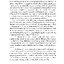สังคมศึกษา ม.1 รวม 4 สาระ (หลักสูตร 2551)