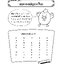 สอนลูกให้เป็นเซียน หลักภาษาและการใช้ภาษาไทย ป.1 (หลักสูตร 2551) แถมฟรีเฉลย!!