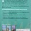 Grammar Smart, 4th Edition: The Savvy Student's Guide to Perfect Usage (Smart Guides) : The Princeton Review and 2 more