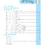 คณิตคิดเลขเร็ว ชั้น ป.1 (หลักสูตร 2560 ) พิมพ์ 2 สี ฟรี!!เฉลย