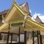 วัดหนองบัว(วัดศรีอุปลาราม) กาญจนบุรี