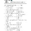 สังคมศึกษา ป. 3 (หลักสูตร 2551)