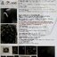 นิตยสาร Art Square รวมมิตรร่วมสมัย Thai Contemporary Art and Culture December 2011 Volume 1 No.5