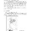 ภูมิศาสตร์ ม.4-6 (หลักสูตร 2551)