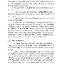 สังคมศึกษา ม.1 รวม 4 สาระ (หลักสูตร 2551)