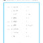 ภาษาพาที วรรณคดีลำนำ ป.4 (ฉบับปรับปรุง 2564) พิมพ์ 2 สี ฟรี!! เฉลย