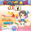 คณิตศาสตร์ ป.1 เทอม 1 (หลักสูตร 2551) แถมฟรี!! เฉลย