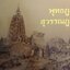 พุทธภูมิ สุวรรณภูมิ : หนังสือแนะนำสถานที่ท่องเที่ยวแสวงบุญ ตามรอย พุทธสถาน