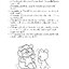 คณิตศาสตร์ ป.3 เทอม 1 (หลักสูตร 2551) แถมฟรี!! เฉลย