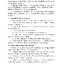 สังคมศึกษา ฉบับรวม ม.ปลาย รวม 5 สาระ (หลักสูตร 2551)