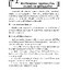 หน้าที่พลเมือง ม.2 (หลักสูตร 2551)