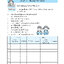 ภาษาพาที วรรณคดีลำนำ ป.6 (ฉบับปรับปรุง 2567) พิมพ์ 2 สี ฟรี!! เฉลย