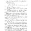 วิวิธภาษาและวรรณคดีวิจักษ์ ม.2 (หลักสูตร 2551) แถมฟรี..! เฉลยแยกเล่ม