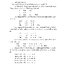 วิวิธภาษาและวรรณคดีวิจักษ์ ฉบับรวม ม.1-2-3 (หลักสูตร 2551)
