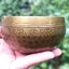 ขันทิเบต Tibetan Singing Bowl (ทองเหลือง) เขียนอักษรมงคล เสริมมงคลผู้บูชา (ขนาด 9.5 cm.)