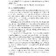 หน้าที่พลเมือง ม.2 (หลักสูตร 2551)