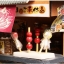 โมเดลจำลองdoll house ร้านขนมญี่ปุ่นโบราณ โมเดลบ้านไม้งานDIY HANDMADEงานจำลองร้านค้าสไตล์จีนย้อนย้อนยุค