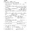 ตะลุยโจทย์ สังคมศึกษา ม.2 รวม 5 สาระ (หลักสูตร 2551)