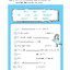 New English Grammar and Vocabulary Book 6 ชั้น ป.6 (พิมพ์ 2 สี) ฟรีเฉลย!!