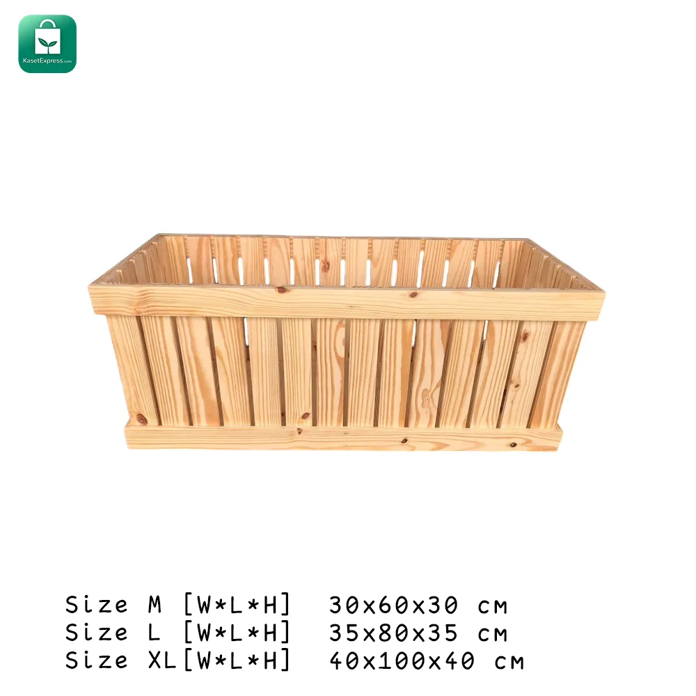 กล่องไม้สนเอนกประสงค์ รุ่น Nature Box | ใช้ตกแต่งหรือปลูกต้นไม้ได้