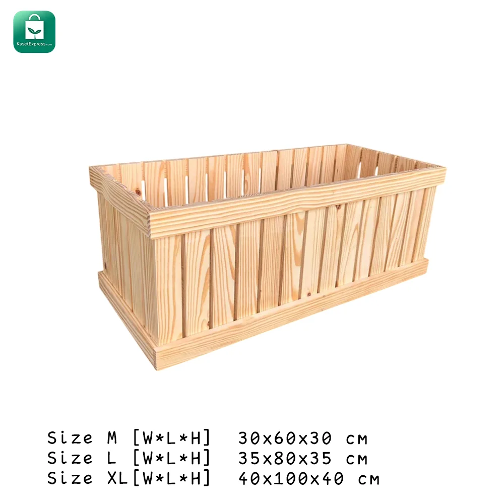 กล่องไม้สนเอนกประสงค์ รุ่น Nature Box | ใช้ตกแต่งหรือปลูกต้นไม้ได้